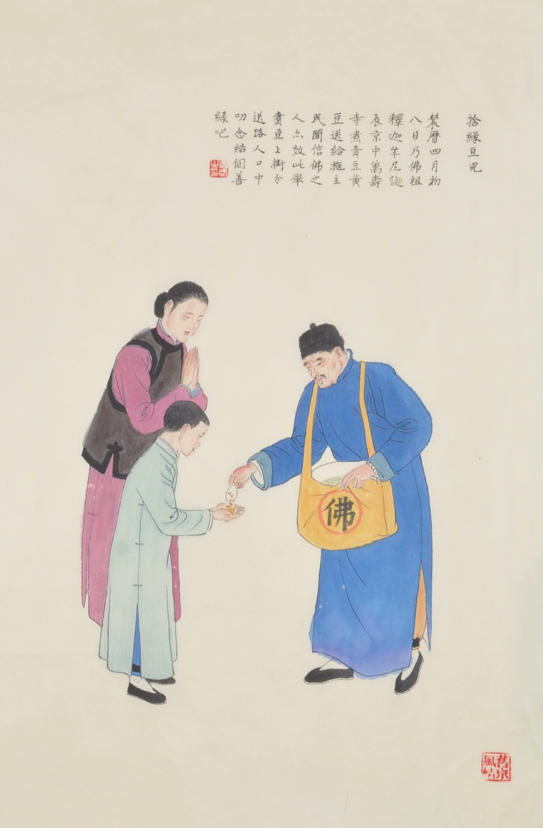 大俗即大雅——周武佳作欣赏