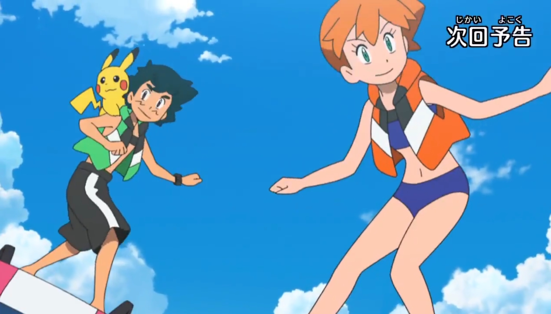 神奇宝贝:小霞带着暴鲤龙回归,与小智同游,小刚惯例跪求乔伊!