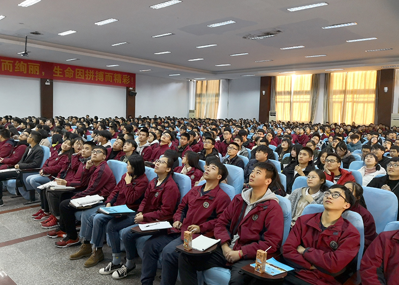 南充一中举行高2019届备战高考200天系列活动