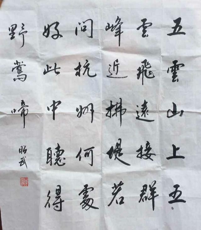 化雨春风雾缭绕,崇山依然雪姿妆.