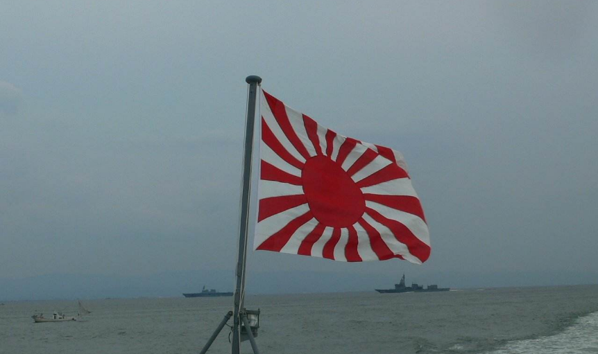 经济体|旭日旗|海军_新浪新闻