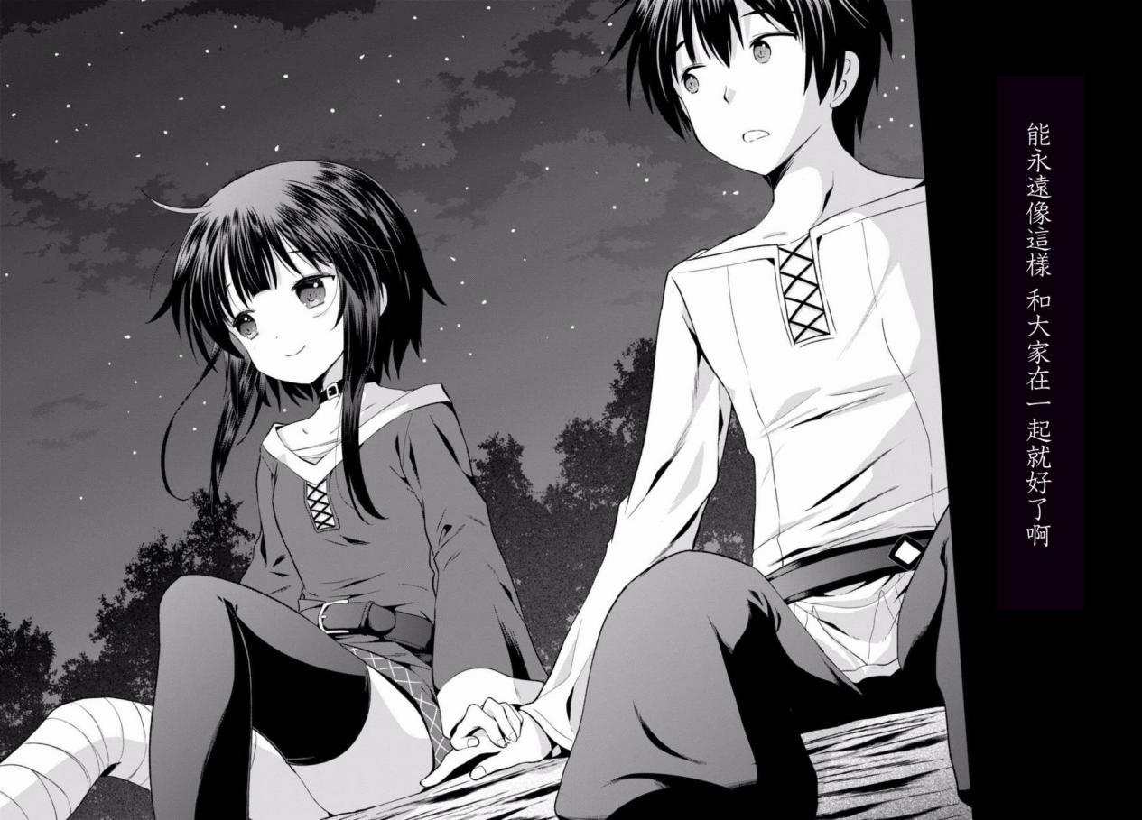 宅言动漫资讯:剧场版《为美好的世界献上祝福!红传说》特报公开|剧场版|佐藤|红魔_新浪新闻
