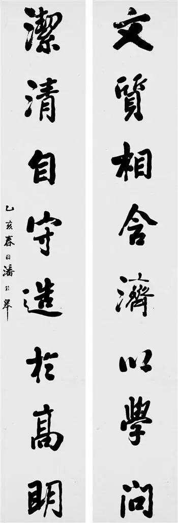 清末翰林书法名家,与谭延闿齐名,满腔爱国热忱令人钦佩