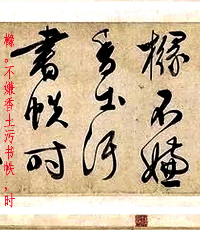 文徴明行草《新燕篇》长卷，附有释文更方便！