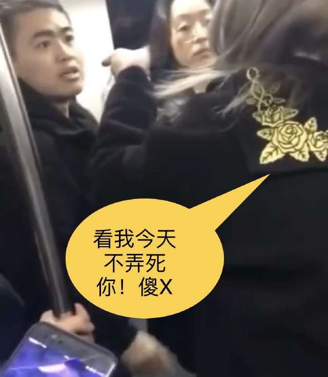 北京地铁一对陌生男女因口角升级而大打出手,从车厢打到站台