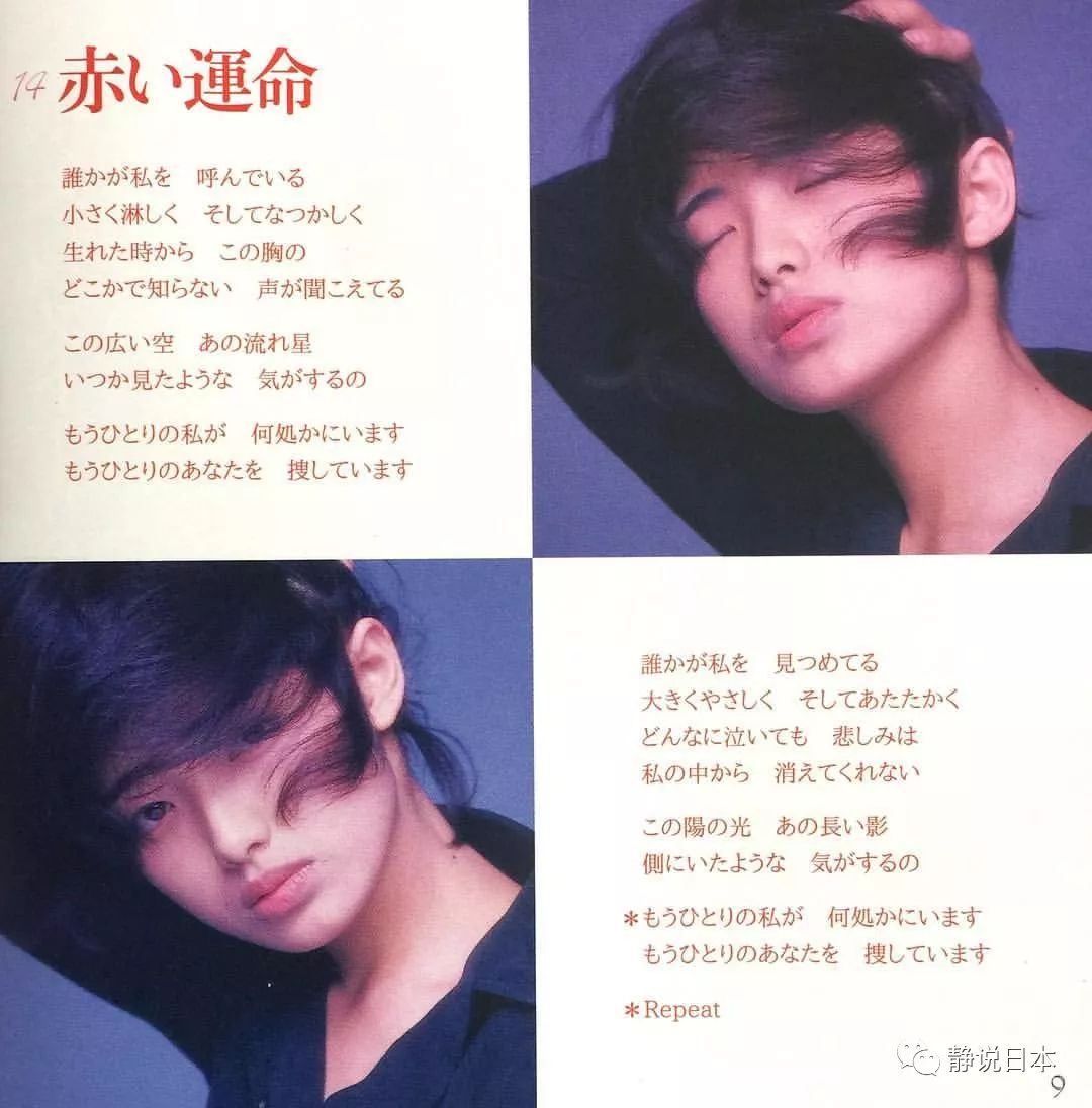 山口百惠最近在忙什么 手机新浪网 山口百惠最近在忙什么 手机新浪网