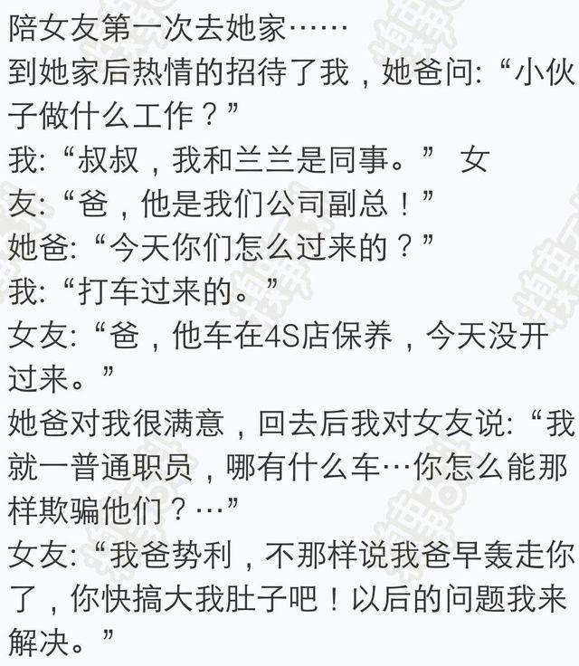 看完笑死我了|烧纸|搞笑段子|班主任_新浪新闻