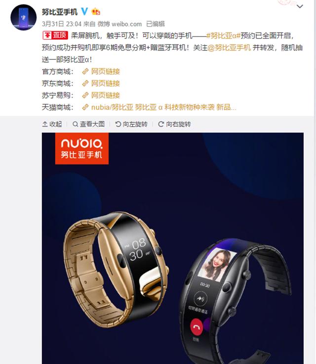 发布!先预约抱99欧元大礼回家!__财经头条