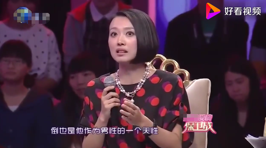 爱情保卫战:女评委话中对男人有偏见,涂磊愤怒回怼,网友:活该