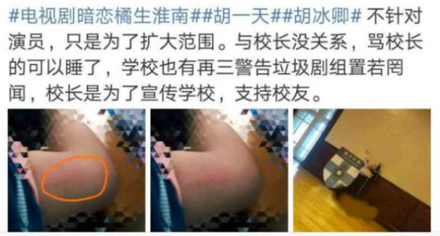 剧组再与学生起争执影响高三学生上课秩序还阻拦女学生上厕所