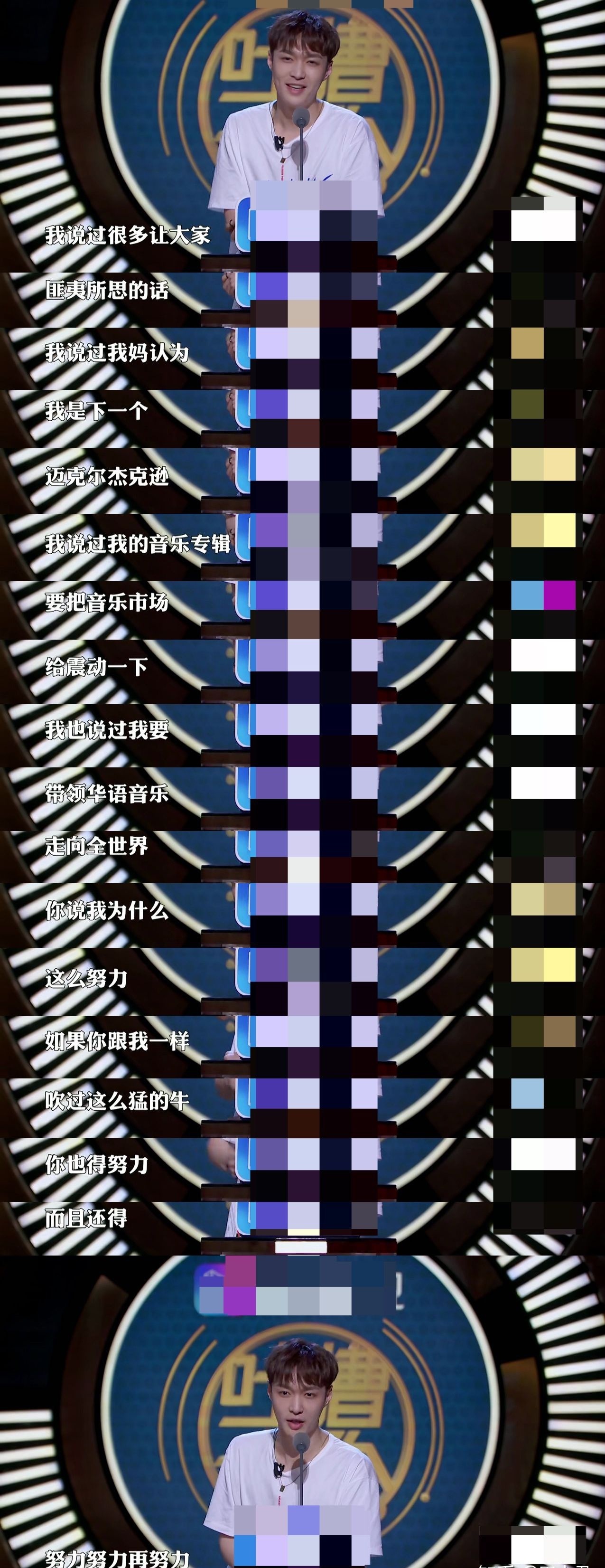 张艺兴工作室发表声明,要求黑粉停止侮辱诽谤行为,并将持续取证