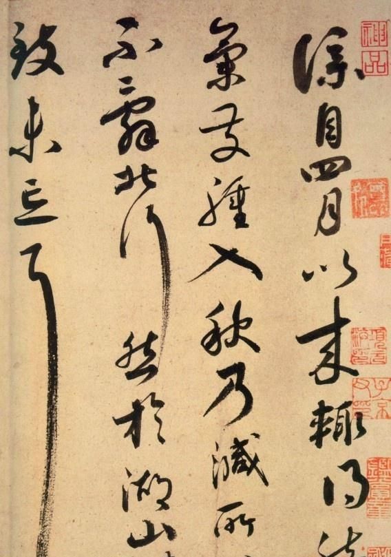 "宋四家"蔡襄的《脚气帖》说的不是"味重"的足癣