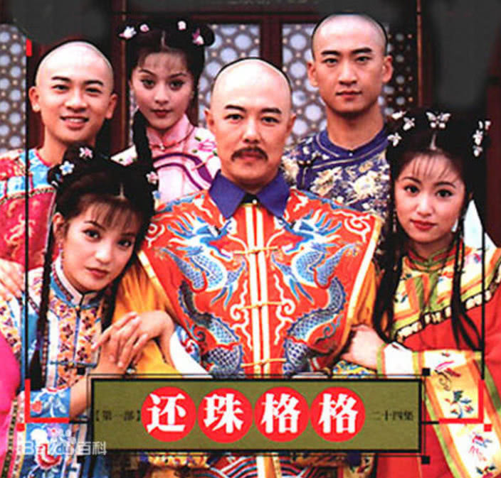 琼瑶再战江湖,《还珠格格》又要翻拍,腾讯影业还将开发动漫游戏