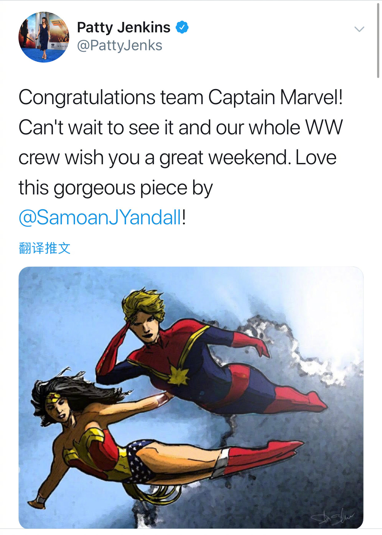 惊奇队长上映神奇女侠送祝福网友姐妹情深