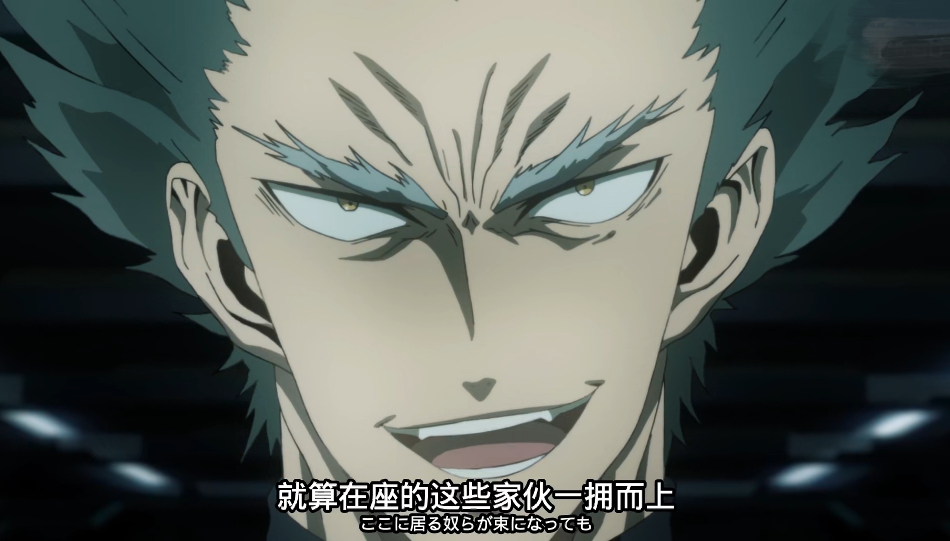 一拳超人第二季03吹雪对埼玉老师吃惊不已饿狼秒杀英雄总部