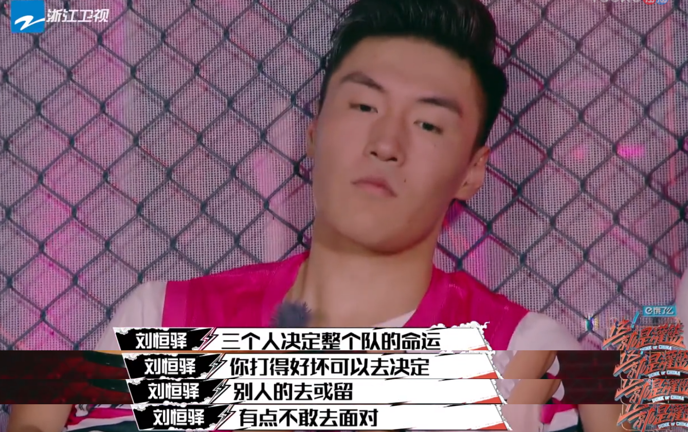 《这就是灌篮》:最强高中生,张天意从来都不只是说说而已!