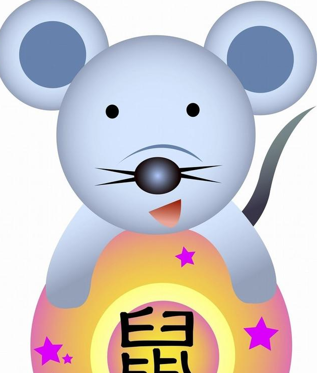 2019年生肖鼠的流年运势解析