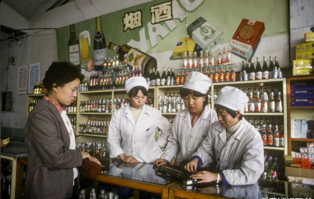 80年生活场景老照片:供销社还用着算盘算账,年轻人手拉手滑旱冰