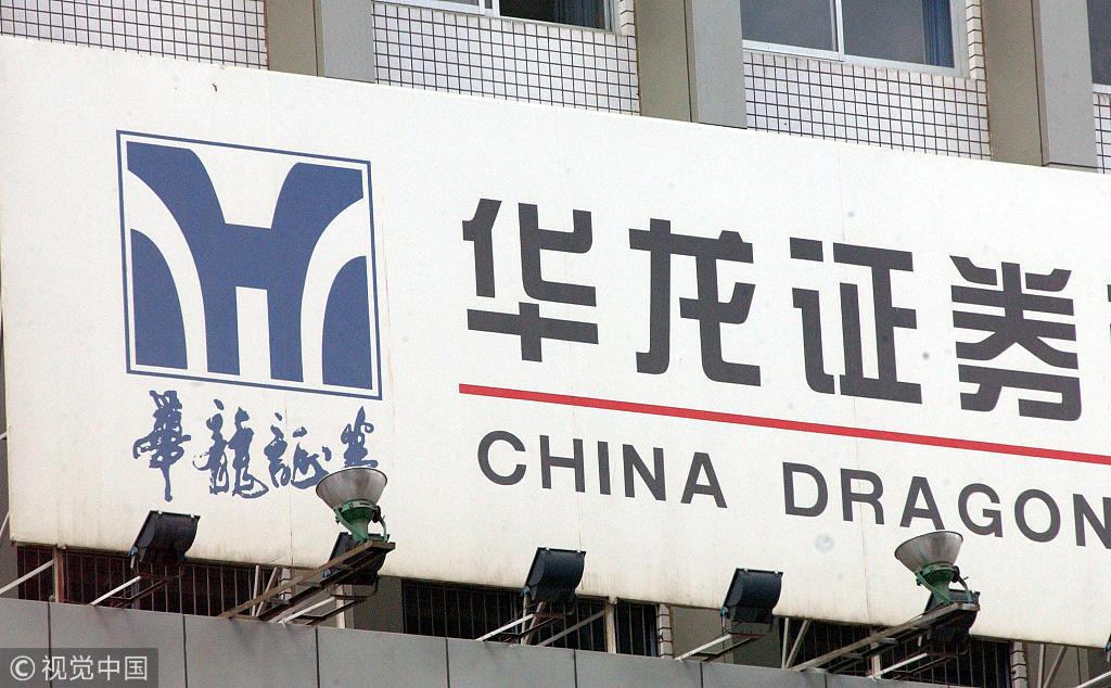 华龙证券拟申请摘牌新三板券商瞄准a股ipo