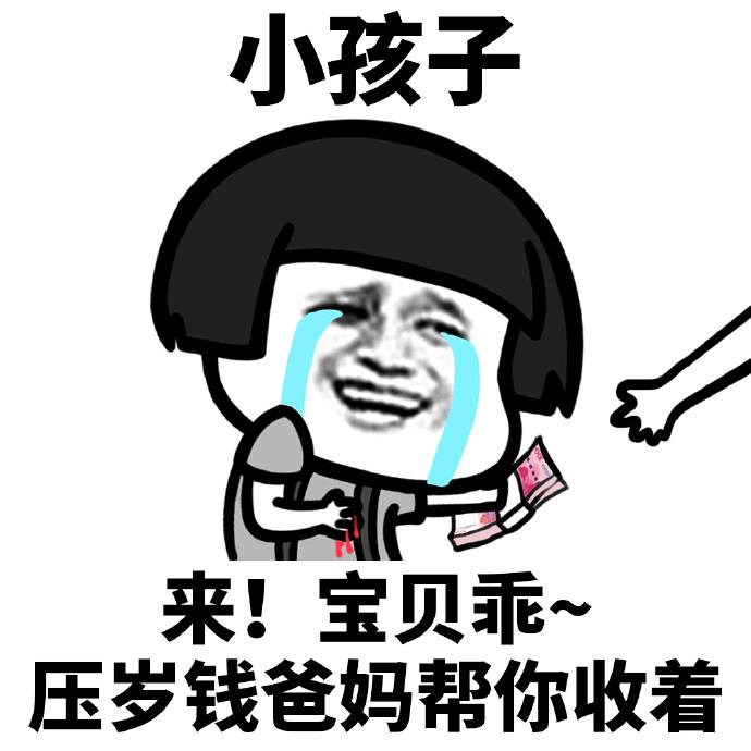 搞笑段子你去坐别地方你坐是院长位置