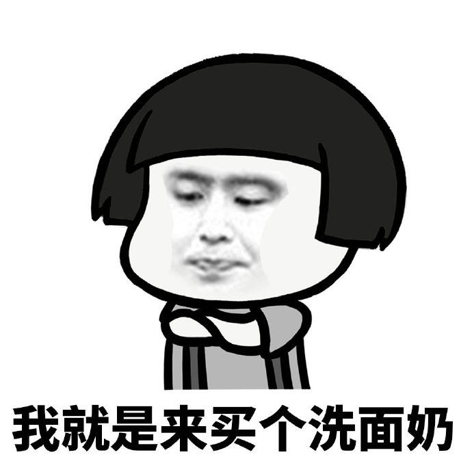 幽默笑话老公你把外面那五度也放进来俺在屋里冷