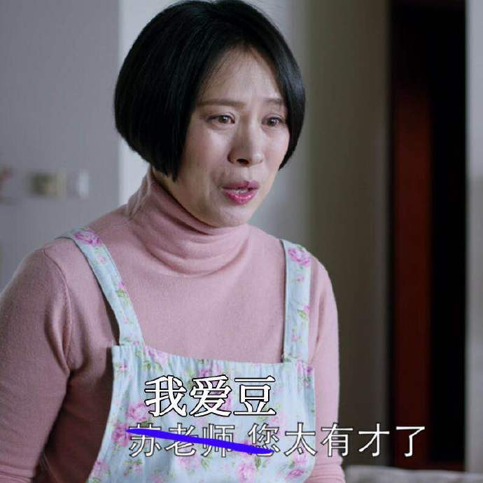 演《都挺好》女保姆"小蔡"爆红朋友圈,出道23年总是戏红人不红