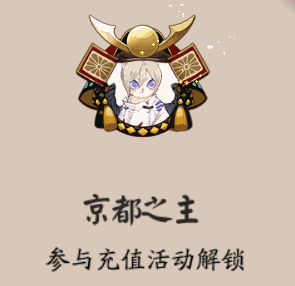 征服世界难度大上榜阴阳师大佬头像框盘点鲤跃金松第一预订
