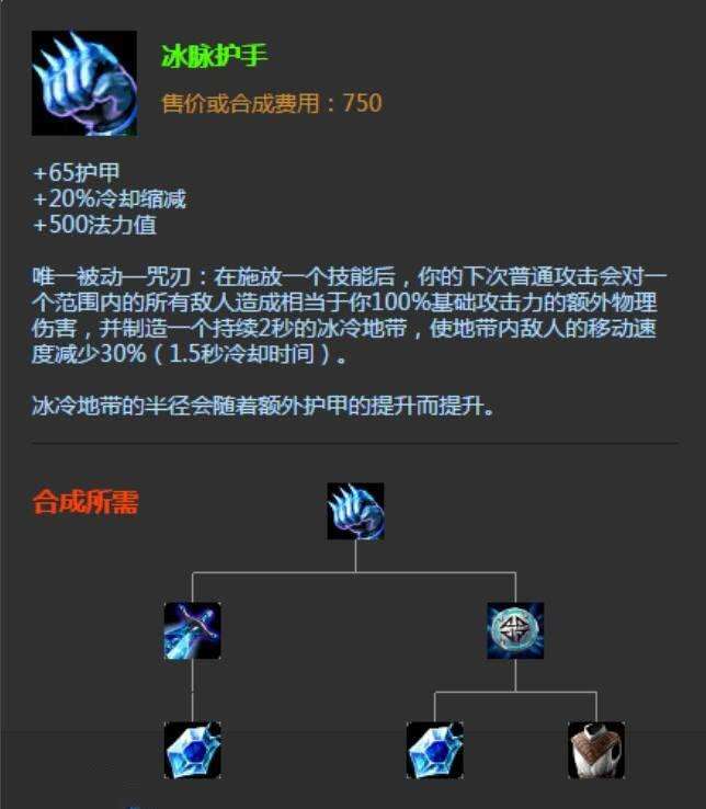 lol: 最适合出冰拳的四个职业, ez排第二, 第一有了它单挑无敌!
