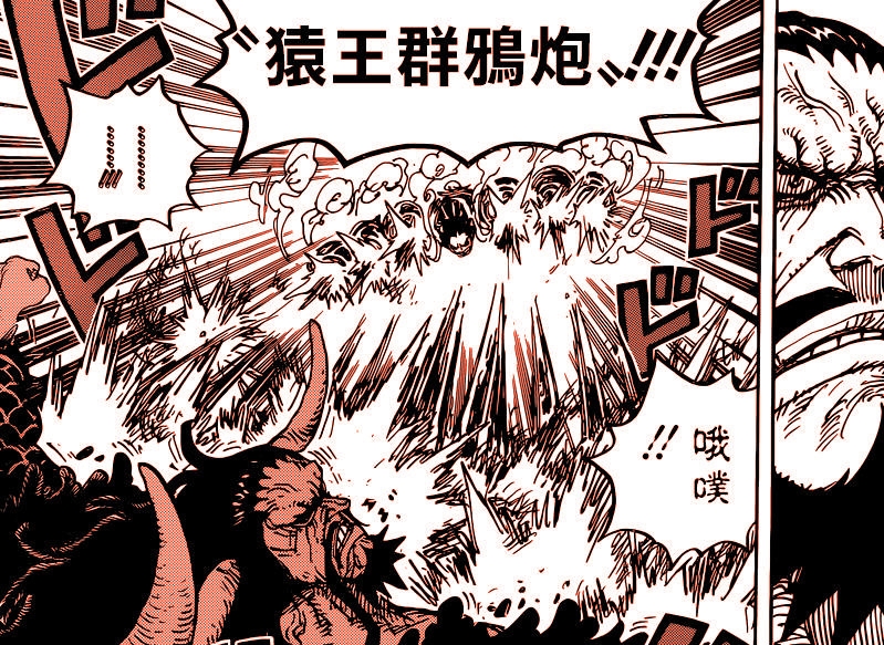 就是这个四档猿王群鸦炮,让醉酒的凯多彻底清醒.