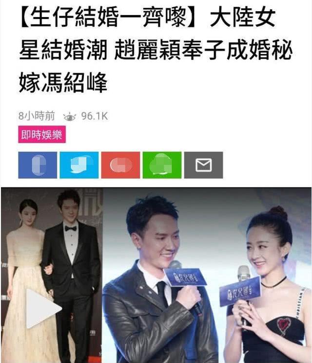 香港媒体爆料赵丽颖和冯绍峰领证结婚第一狗仔卓伟力证事实