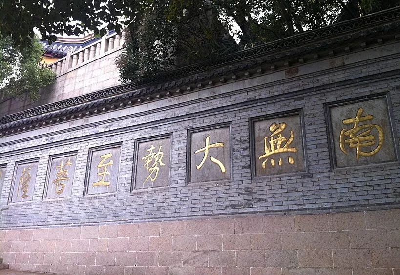 109米的狼山敢称"江海第一山",因为这是大势至菩萨的道场