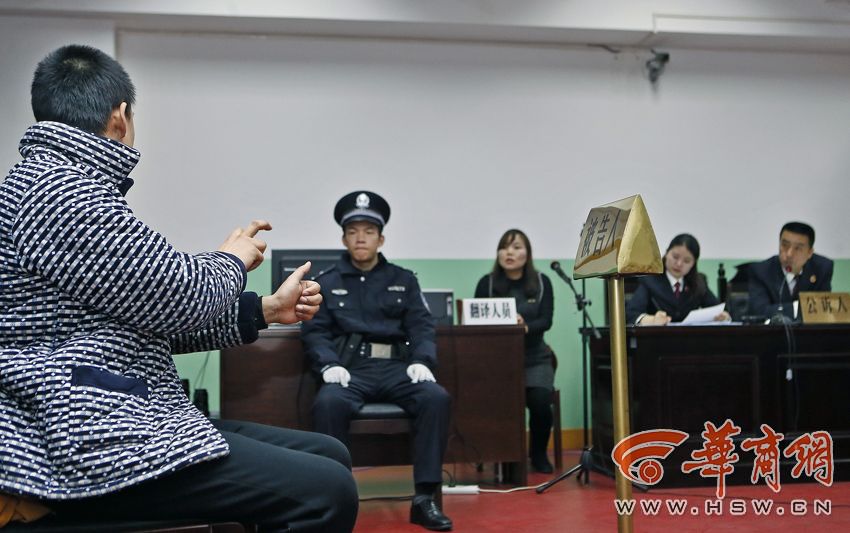 【西安一强迫聋哑人乞讨团伙获刑】