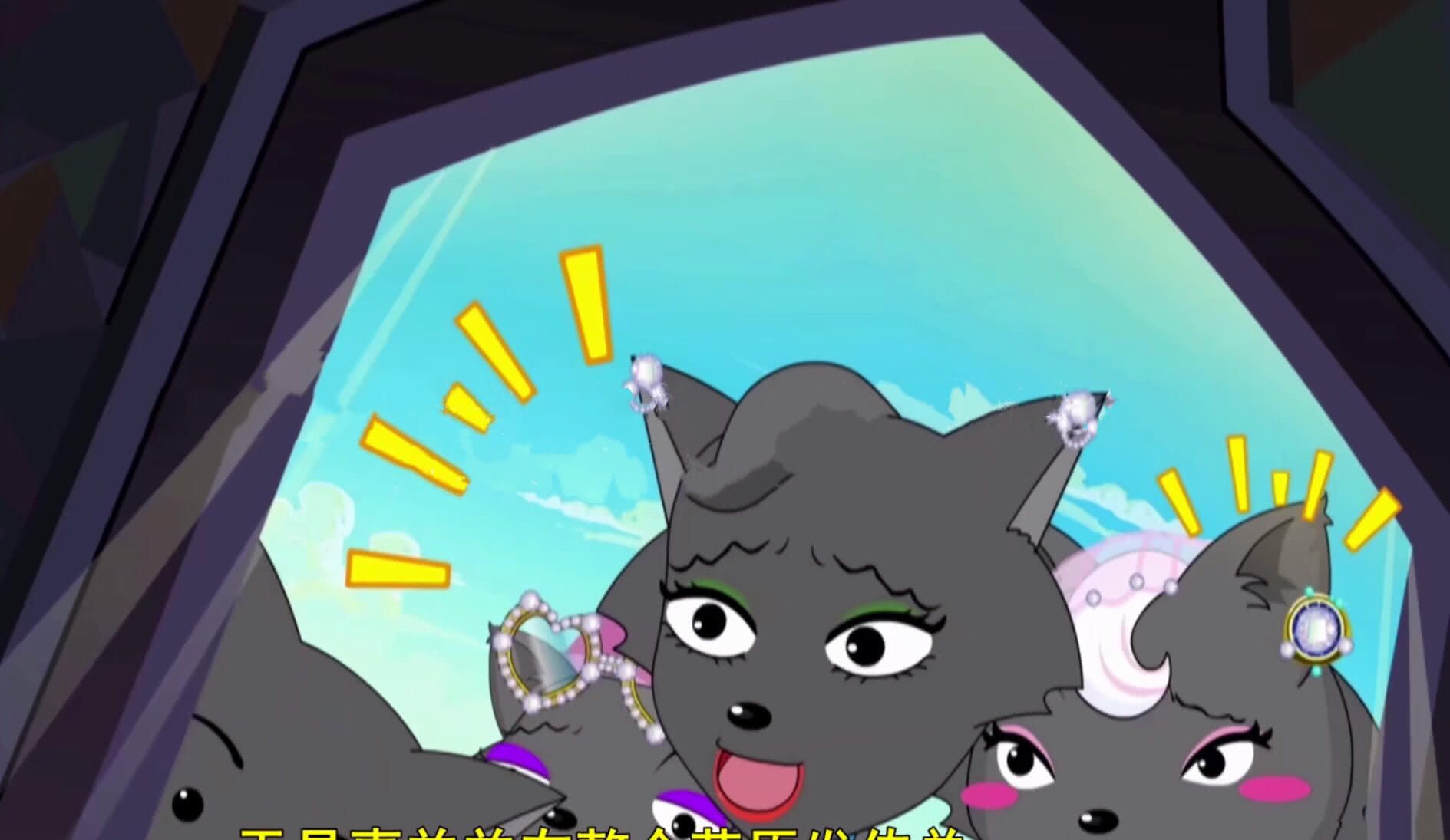 灰太狼变身这一形态红太狼秒表迷妹还有其他的狼妹追随