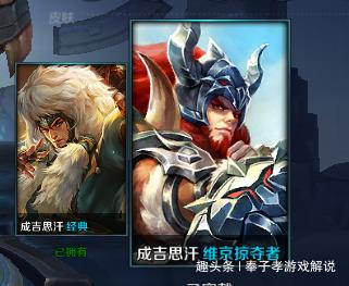 王者荣耀:5位英雄被天美抛弃,700天没新皮肤,而她却有6款|皮肤|廉颇