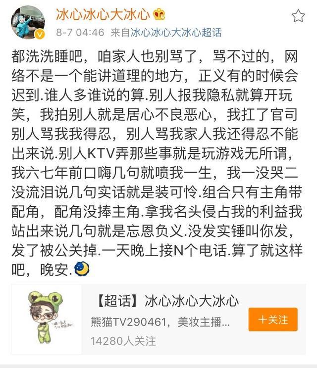 小爷我算不上流氓也算不上仙是什么歌(小爷我算不上流氓也算不上仙是