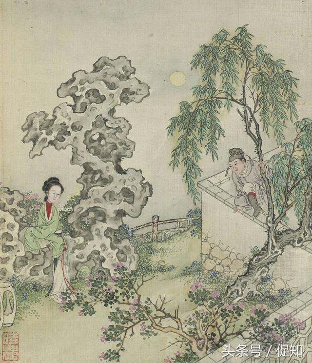 西厢记图册《风月秋声》,现藏于法国国家图书馆