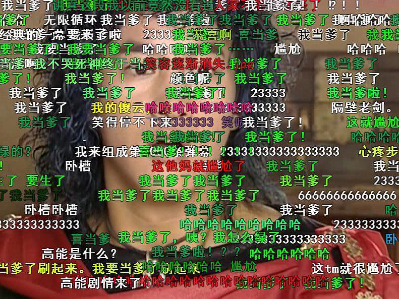 盘点b站让人"瞬间出戏"的神级弹幕,刘备浇水经验 15绝了