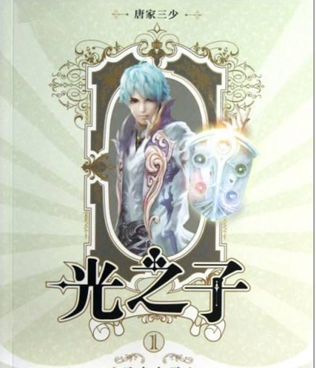 被网友称为网文之神的李默深夜发文他的木子走了让人惋惜