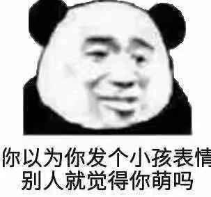 搞笑图片夜太黑尽管太危险总有人黑着眼眶吃着鸡