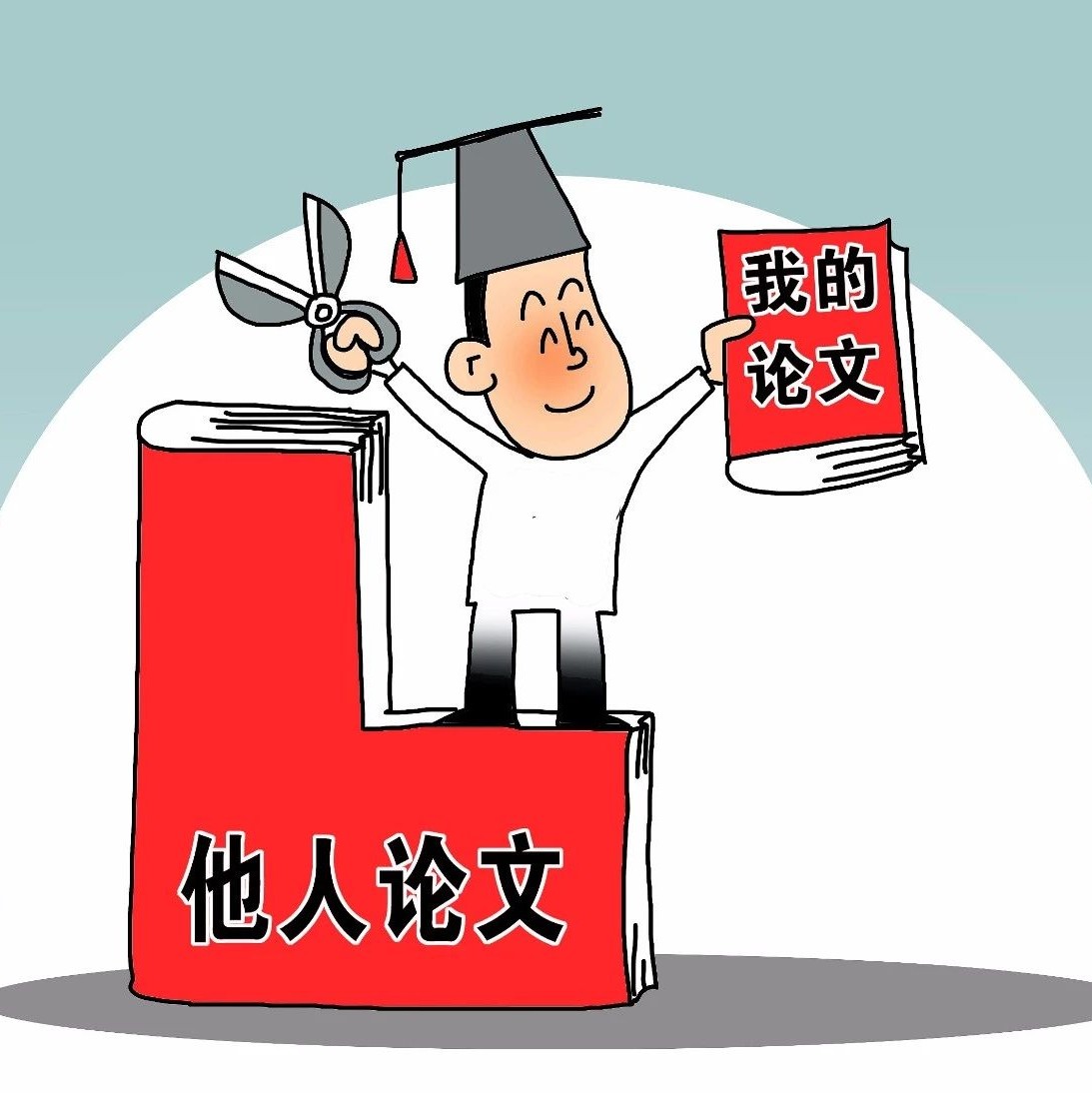 国际观察| 印度严格处罚学术剽窃:最重3年不准教学|印度|学术|教学_新浪新闻