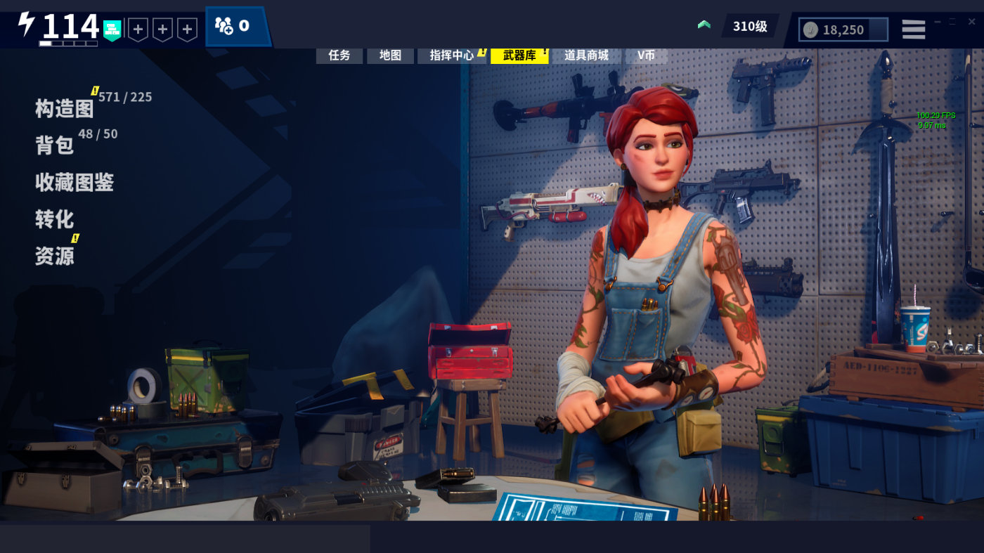 堡垒之夜pve守护家园 游戏界面前端改善