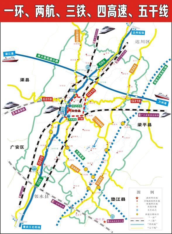 开江县交通发展规划图图片