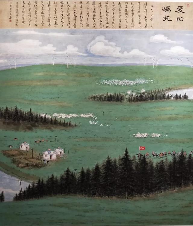 吉祥草原丹青鹿城2018年全国展中国画入会资格作品欣赏