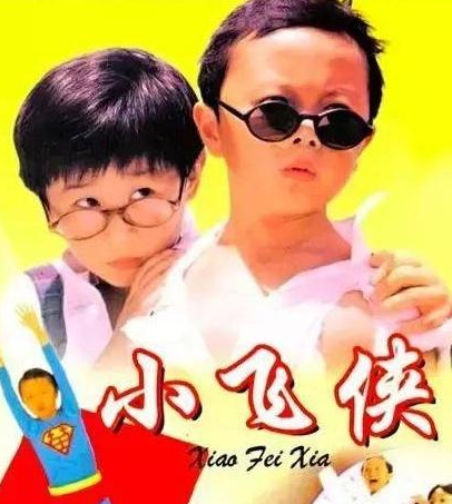 新少林五祖|谢苗|李连杰_新浪新闻