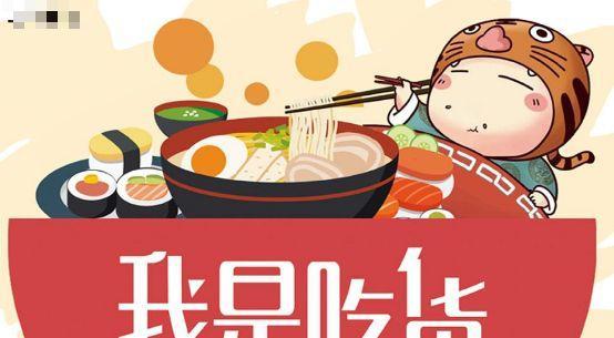 抖音美食你吃过几样?有的看起来好看吃起来巨难吃!