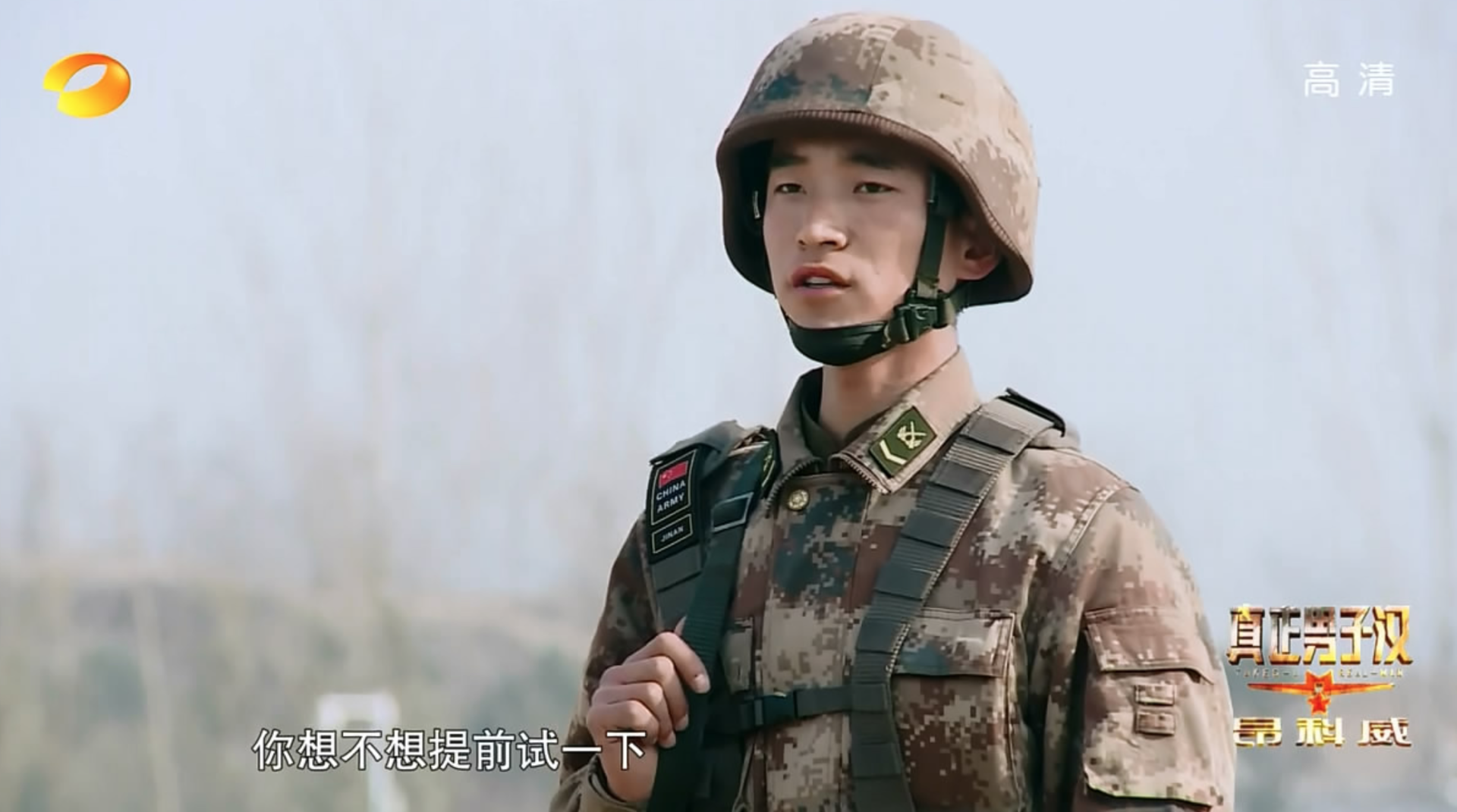 《真正男子汉》第三季成员敲定,阵容强大,网友:个个都是男子汉