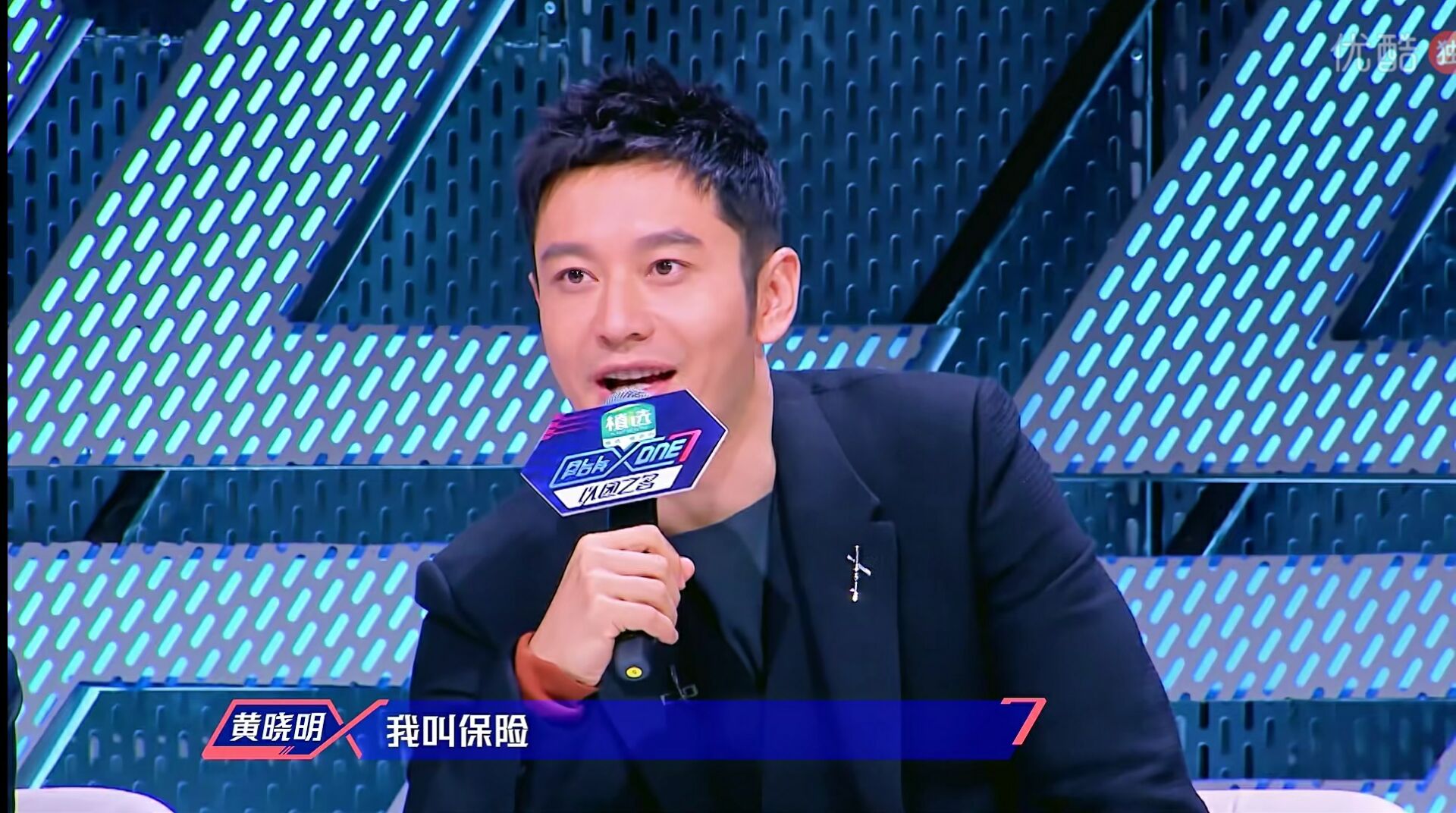 变形记中叛逆小子杨桐在以团之名中被黄晓明调侃我叫保险