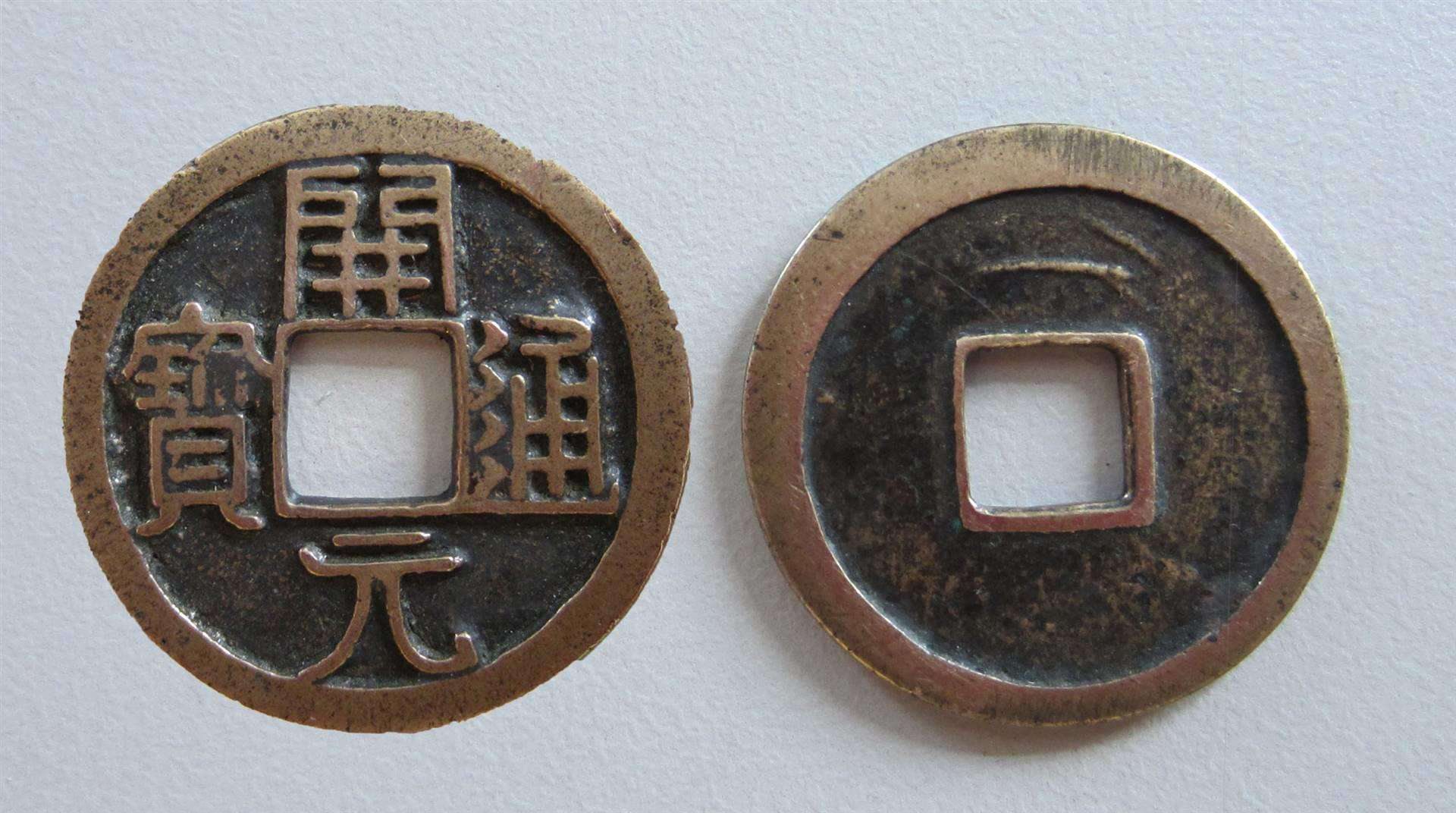 历史上的古代钱币,贝币是怎么发展到铜钱的|钱币|文字|书法_新浪新闻