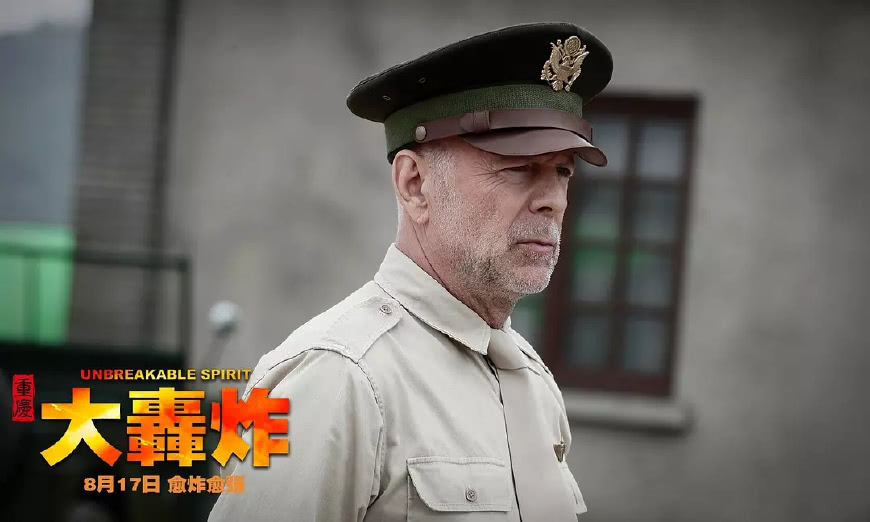 《大轰炸》上映在即,崔永元发文抵制,网友:支持正义,邪不压正