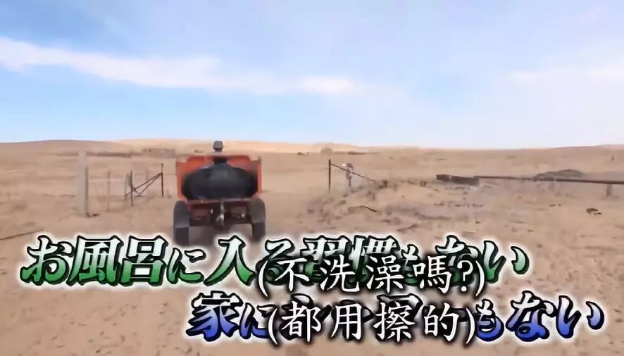 日本女人的真实生活